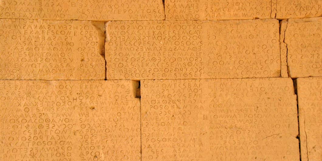 Αρχαιολογικός χώρος Γόρτυνας