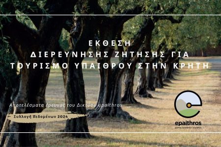 Ανώνυμο σχέδιο